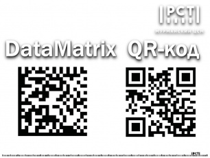 Function Less Qr Code Data Matrix DataMatrix - не QR-код!